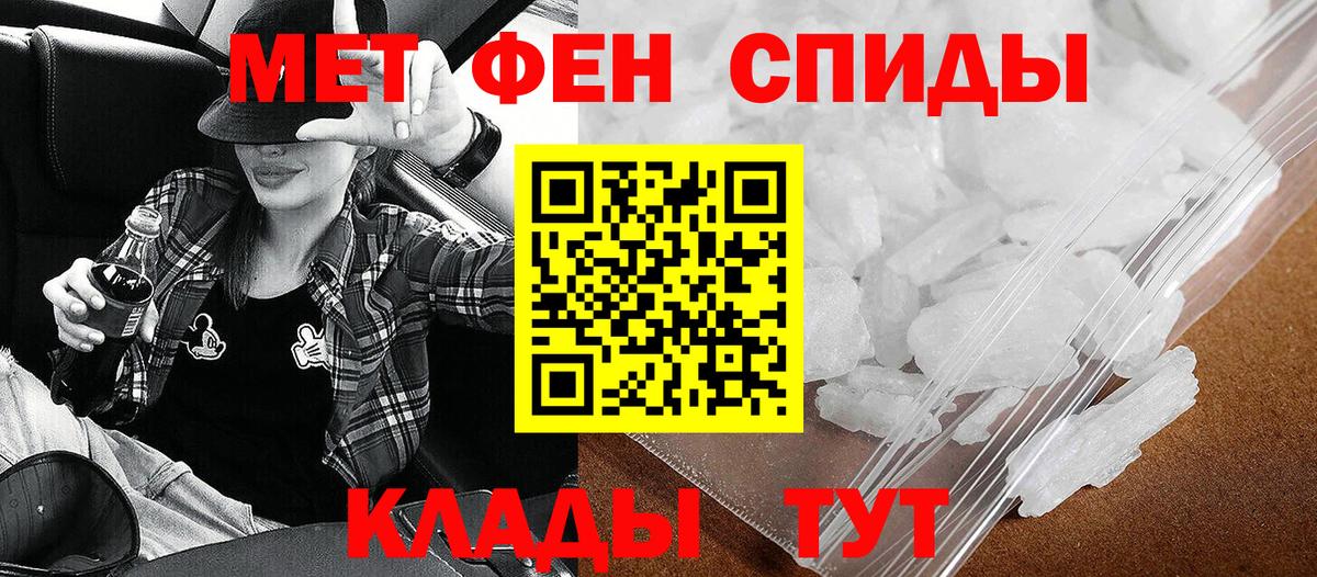 Фрязино  Амфетамин Розовый  Вход с VPN 