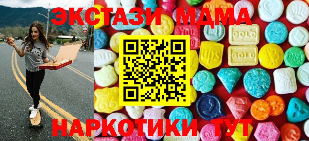 Экстази mix  Вход с VPN  Экстази диски  Фрязино 