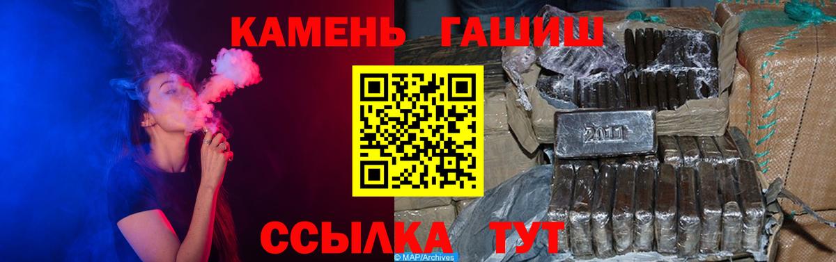 ГАШИШ гарик Фрязино