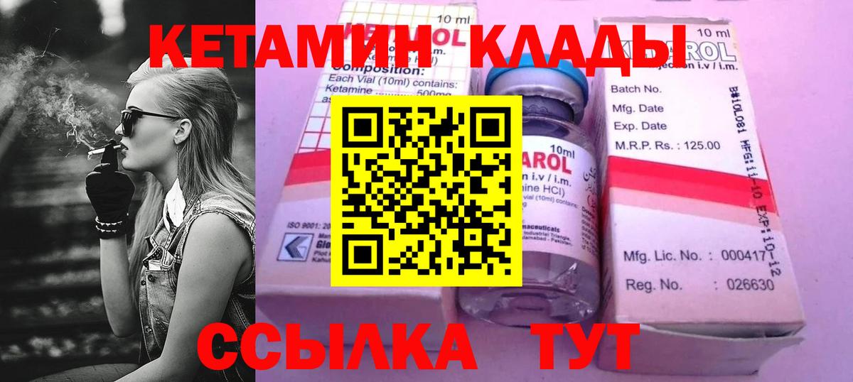 Фрязино  blacksprut ONION  Вход с VPN  Кетамин ketamine 