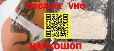 дистиллят марихуана Краснодар