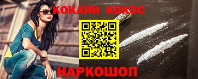мефедрон мука Краснознаменск