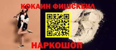 мефедрон мука Краснознаменск