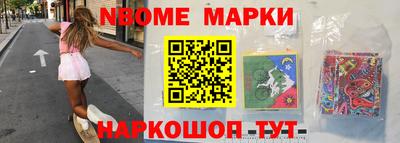 мефедрон мука Краснознаменск