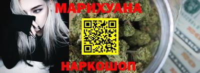 дистиллят марихуана Краснодар
