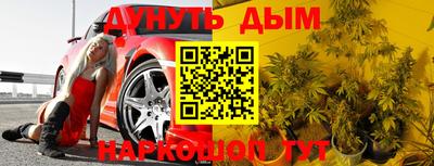 мефедрон мука Краснознаменск