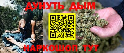 дистиллят марихуана Краснодар