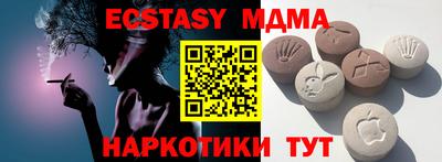 мефедрон мука Краснознаменск
