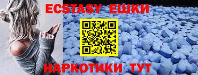 мефедрон мука Краснознаменск