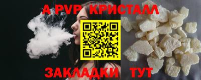 мефедрон мука Краснознаменск
