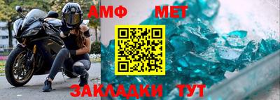 мефедрон мука Краснознаменск