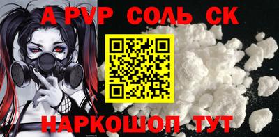 экстази Краснокаменск