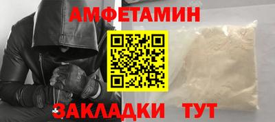 мефедрон мука Краснознаменск
