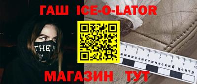 мефедрон мука Краснознаменск