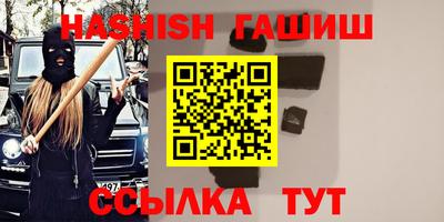 мефедрон мука Краснознаменск