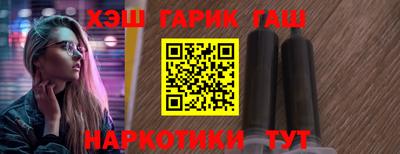 экстази Краснокаменск