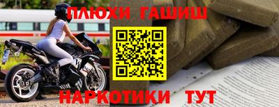 экстази Краснокаменск