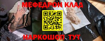 экстази Краснокаменск