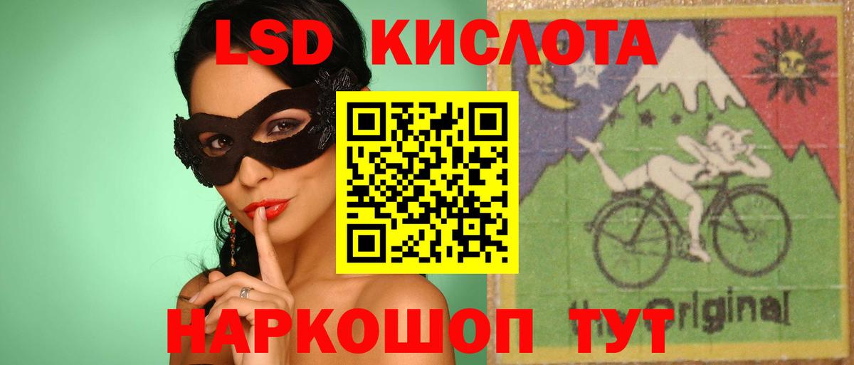 ЛСД экстази ecstasy Фрязино