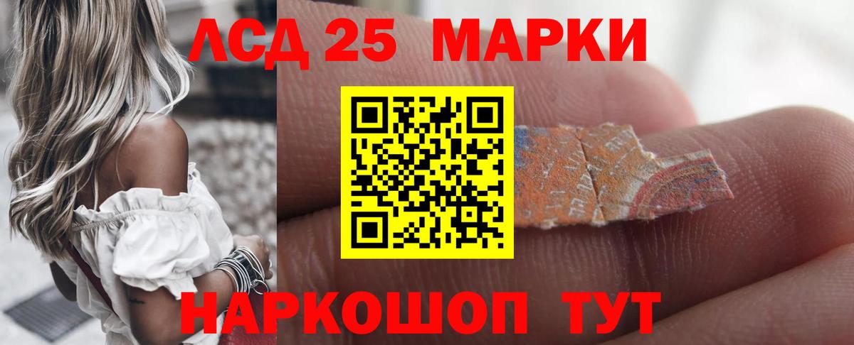 Фрязино  Лсд 25 экстази кислота  LSD-25 экстази ecstasy  Вход с VPN 