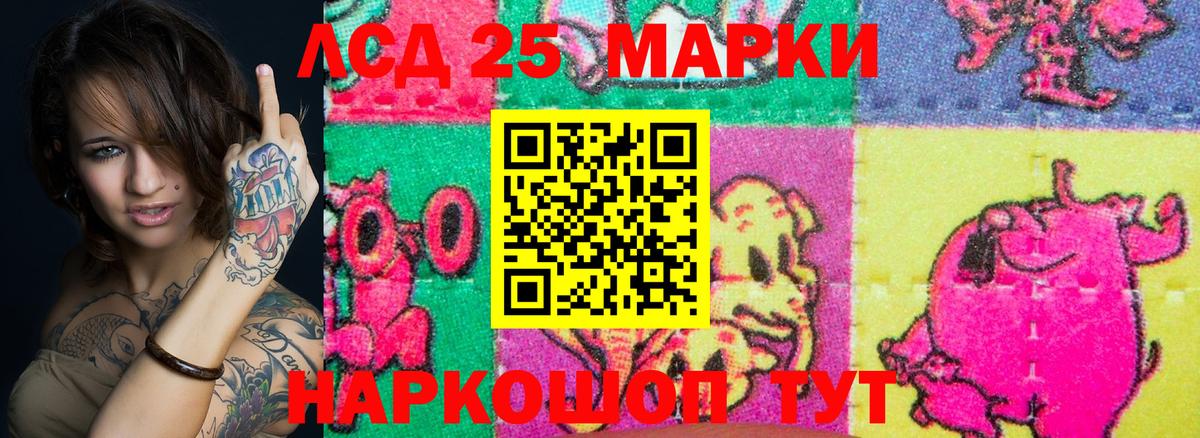 Марки N-bome 1,5мг  Марки N-bome 1,5мг  Вход с VPN  Фрязино 