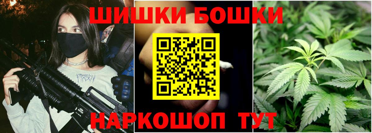 Канабис конопля  МАРИХУАНА семена  Конопля планчик  Вход с VPN  Конопля марихуана  Фрязино 